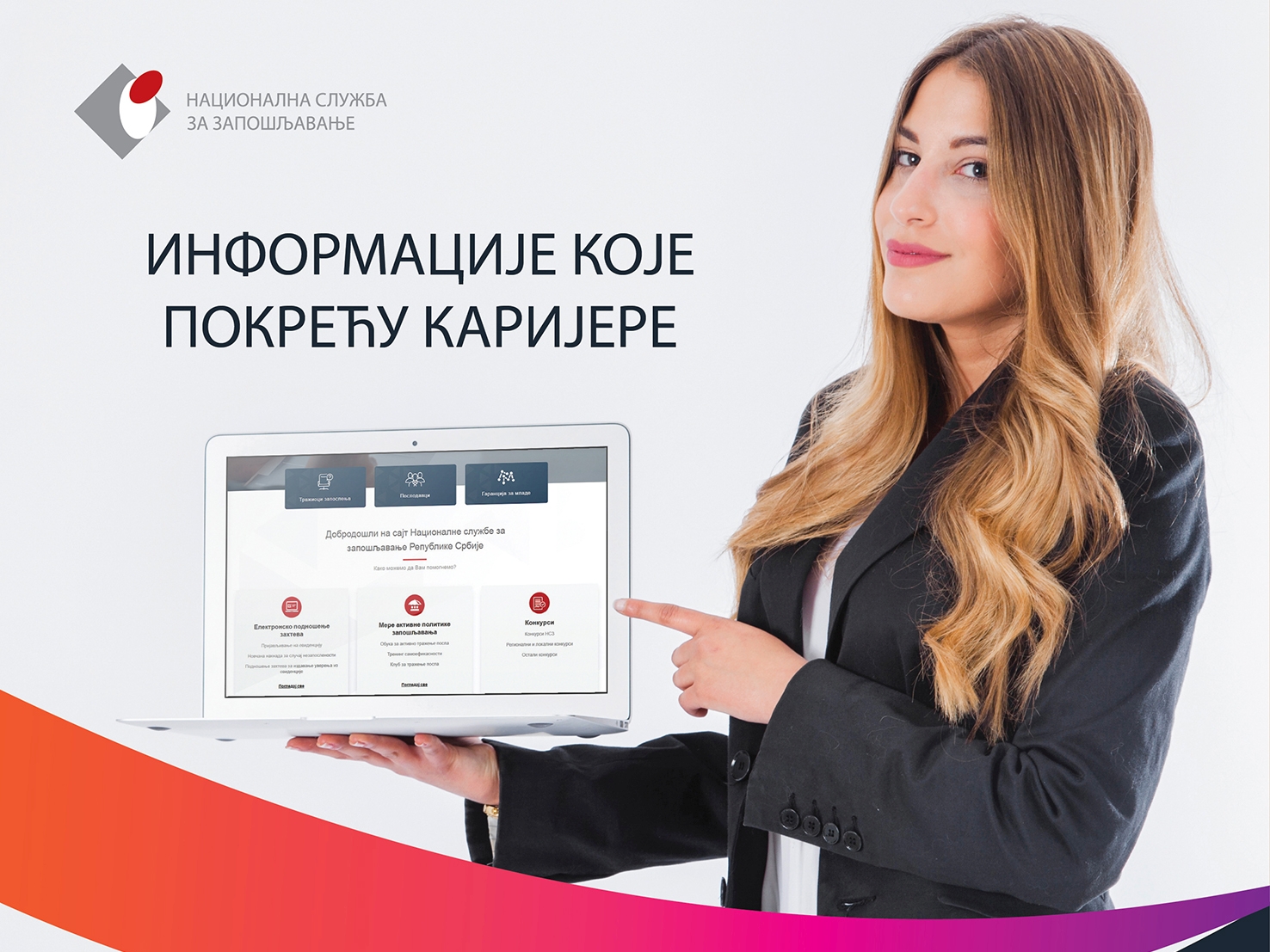 Национална служба за запошљавање остварује резултате у досезању младих и других корисника