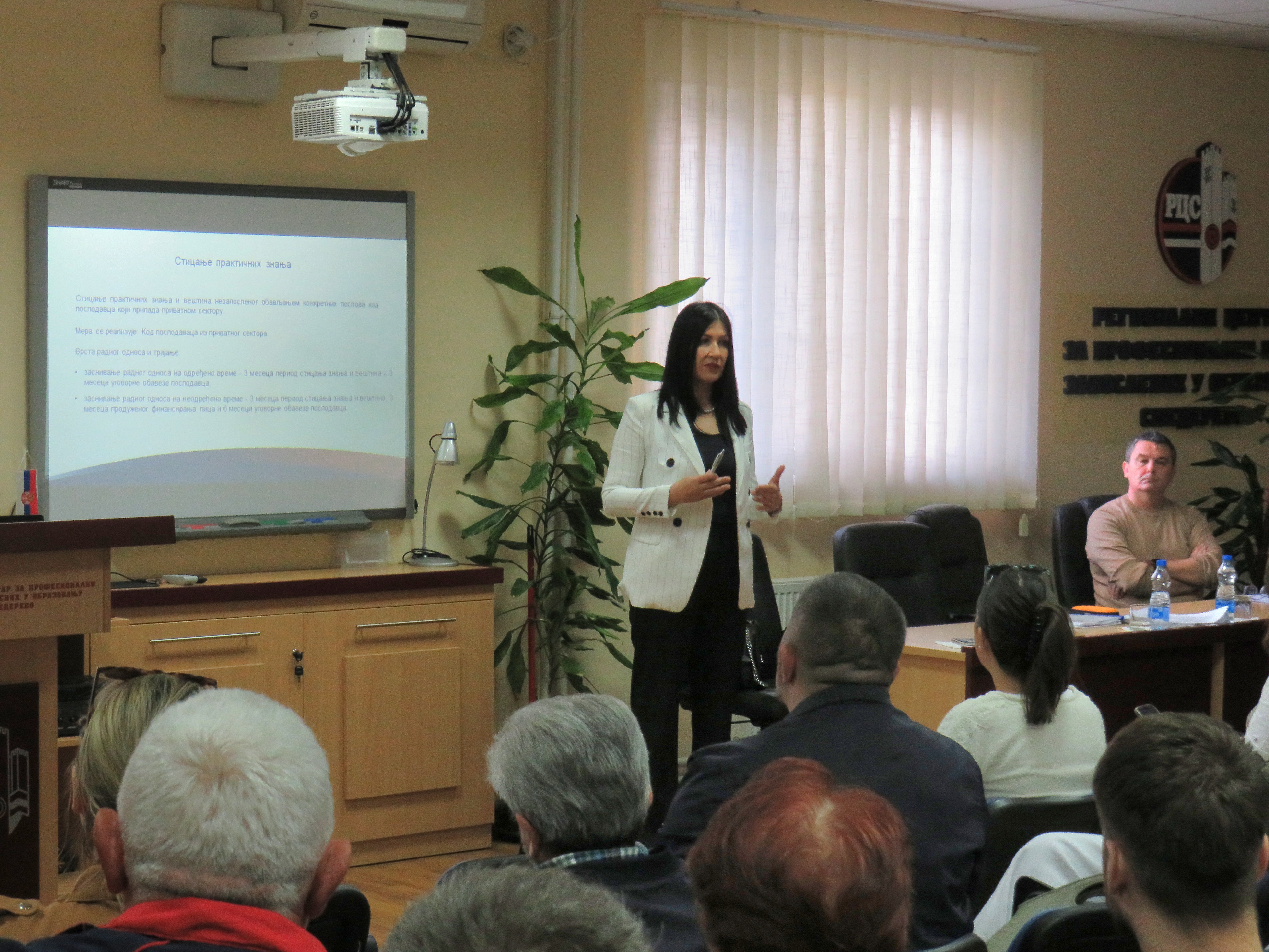 Одржан Форум послодаваца у Смедереву