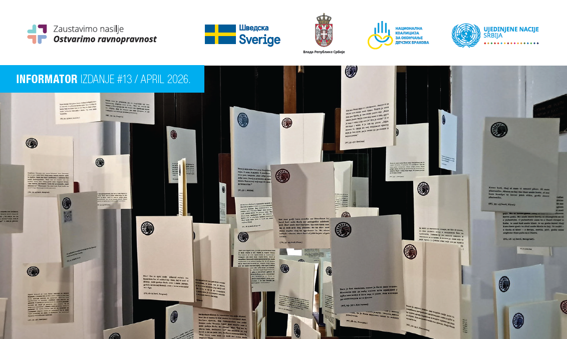 13. издање информатора Националне коалиције за окончање дечијих бракова