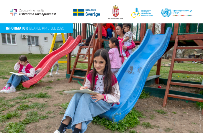 14. издање информатора Националне коалиције за окончање дечијих бракова