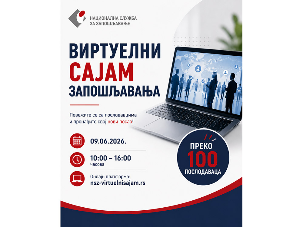 Виртуелни сајам запошљавања 9. јуна на онлајн платформи НСЗ