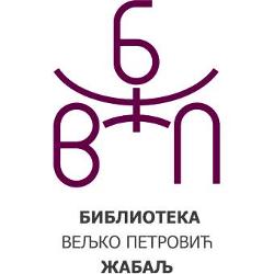 Библиотекар - инструктор