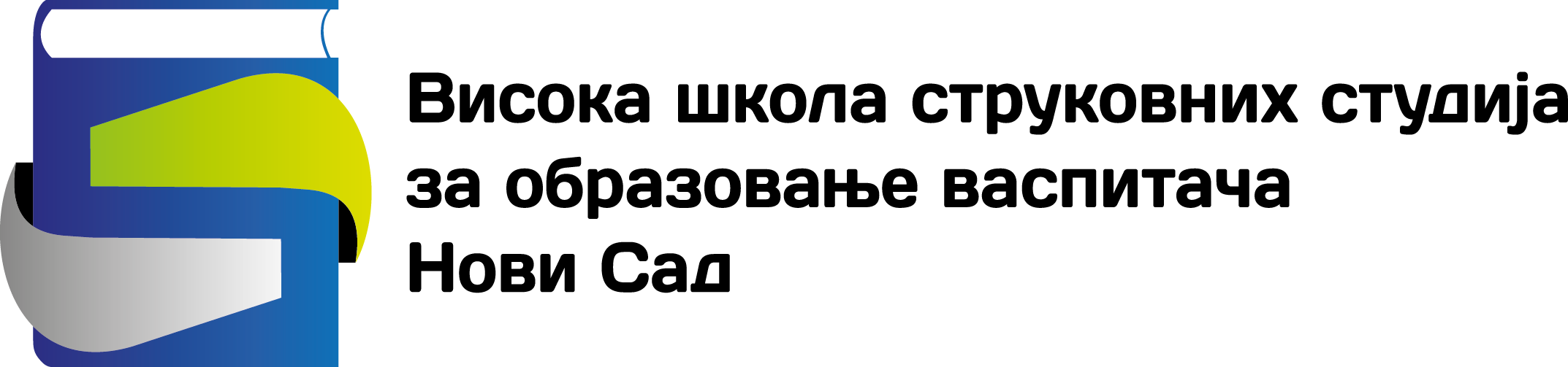 Предавач - област - Ликовне уметности,  ужа област Ликовно васпитање и образовање