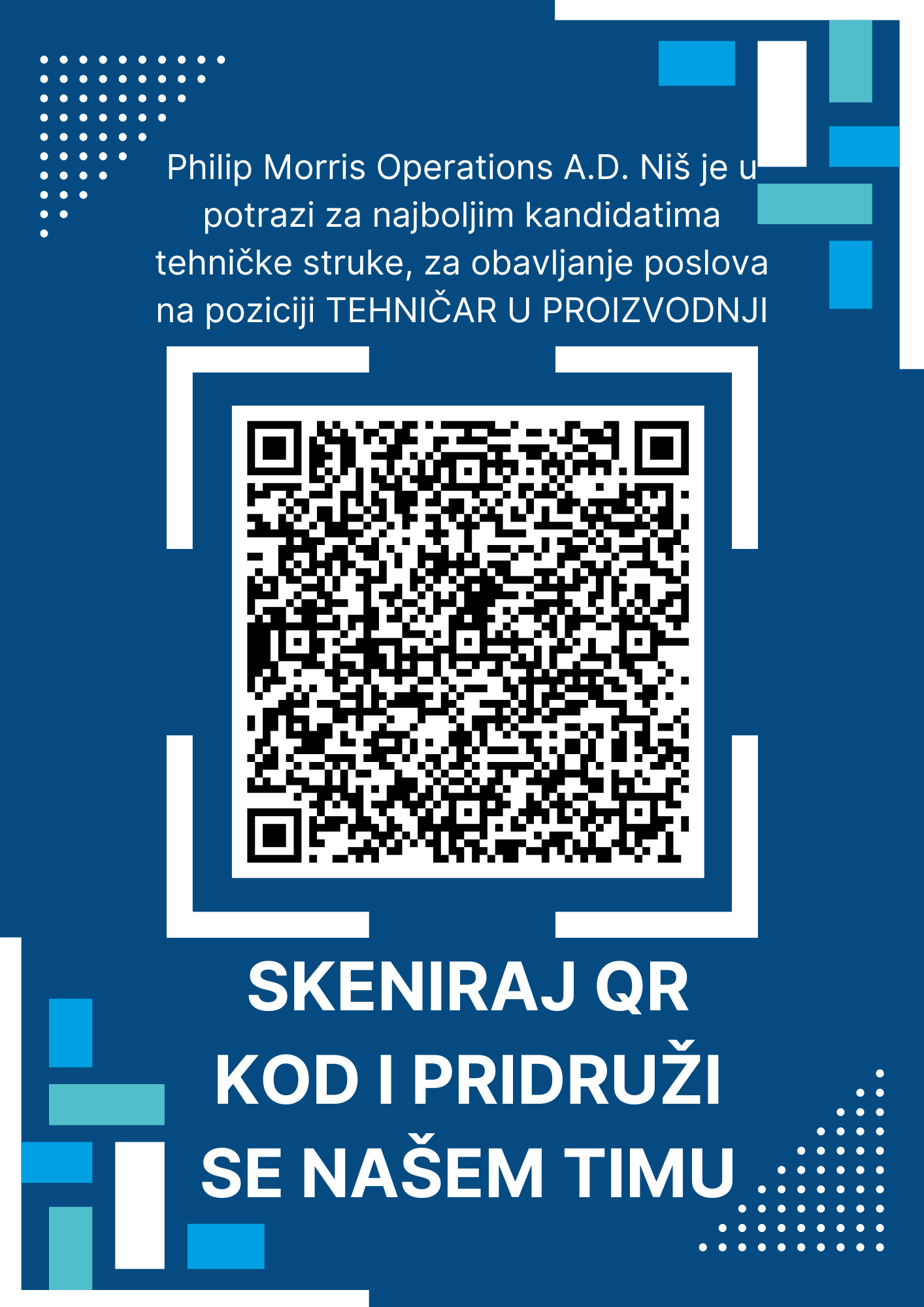 Техничар производње