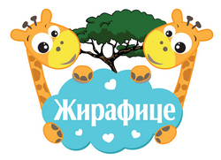 Медицинска сестра - васпитач